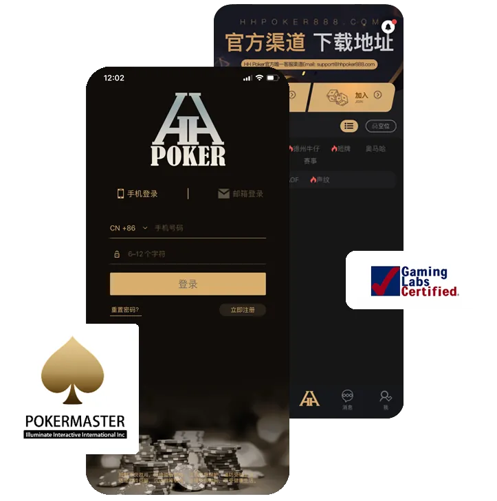 德扑圈官方网址下载